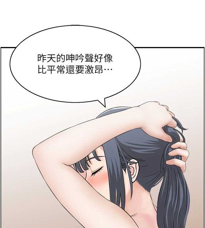 人妻控 第46话-嫉妒女儿的母亲 62.jpg