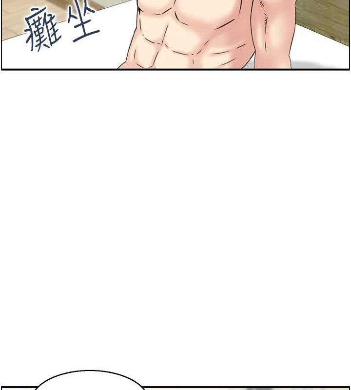人妻控 第46话-嫉妒女儿的母亲 56.jpg