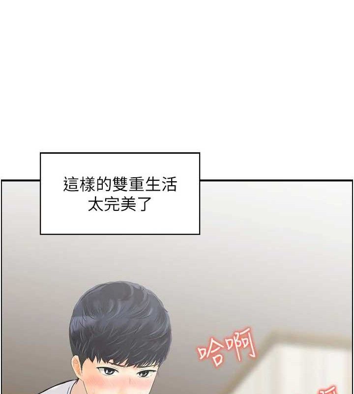 人妻控 第46话-嫉妒女儿的母亲 43.jpg