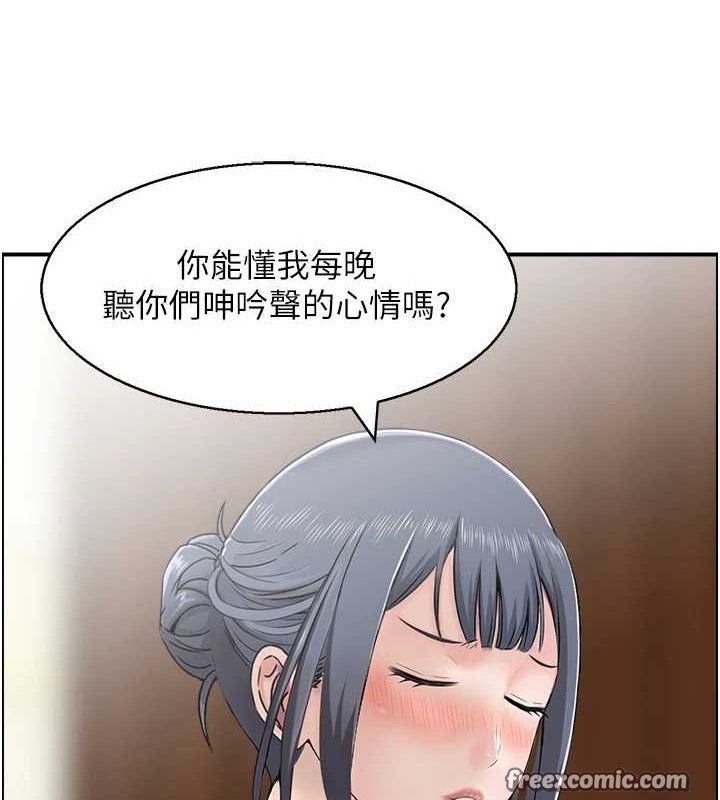 人妻控 第46话-嫉妒女儿的母亲 75.jpg