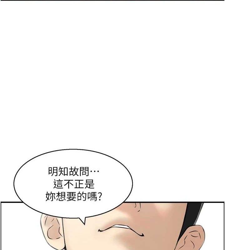 人妻控 第46话-嫉妒女儿的母亲 11.jpg