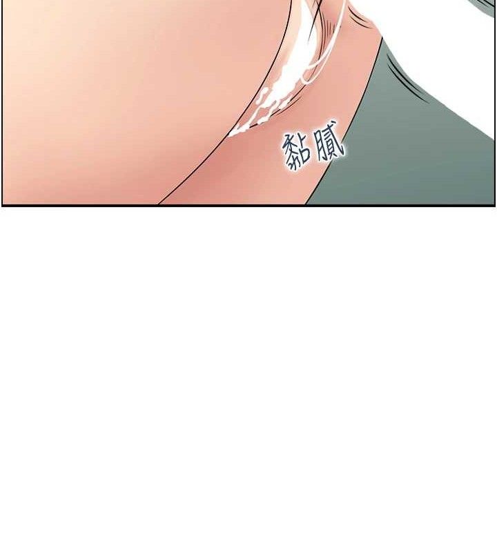 人妻控 第46话-嫉妒女儿的母亲 54.jpg