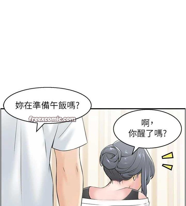 人妻控 第46话-嫉妒女儿的母亲 30.jpg
