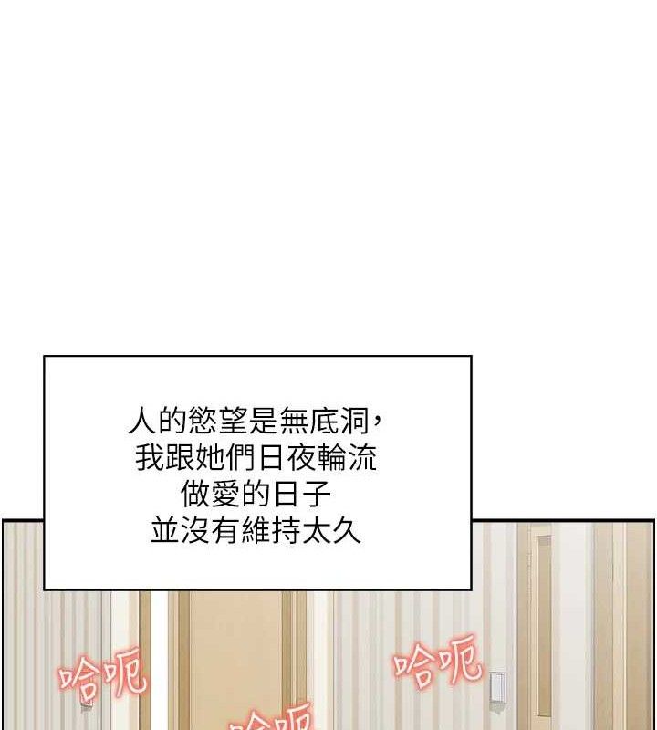 人妻控 第46话-嫉妒女儿的母亲 48.jpg