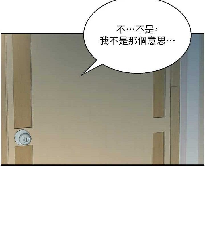 人妻控 第46话-嫉妒女儿的母亲 99.jpg