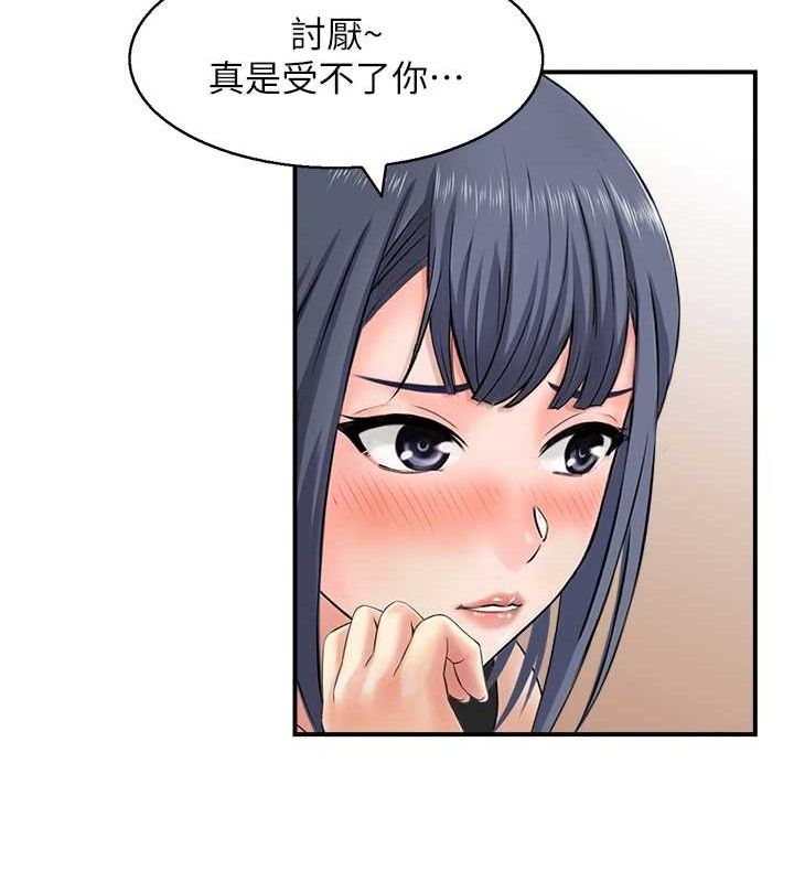 人妻控 第46话-嫉妒女儿的母亲 40.jpg