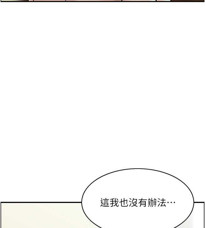 人妻控 第46话-嫉妒女儿的母亲 77.jpg