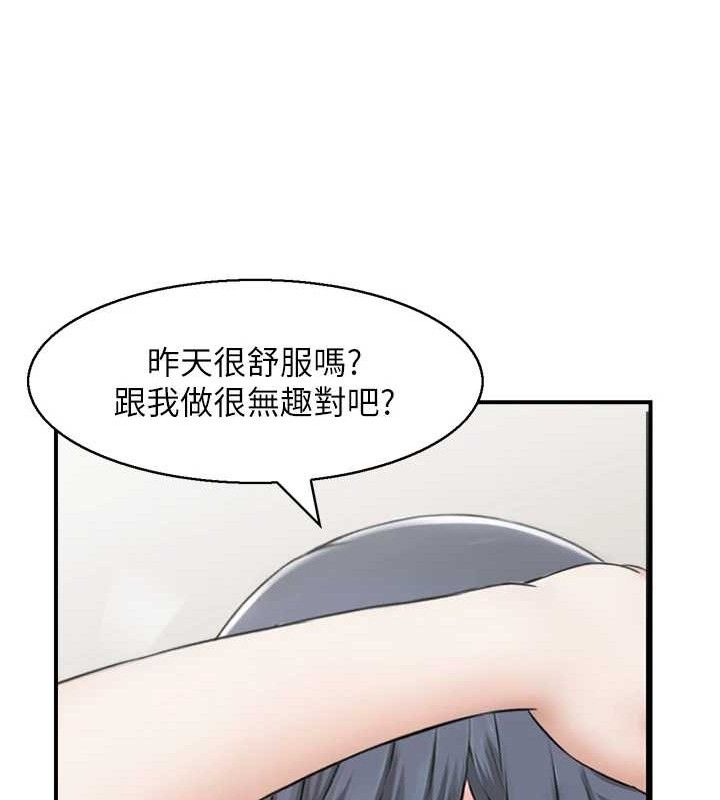 人妻控 第46话-嫉妒女儿的母亲 64.jpg