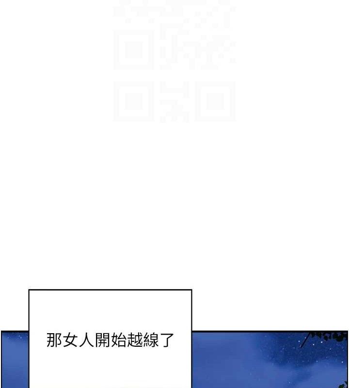 人妻控 第46话-嫉妒女儿的母亲 87.jpg