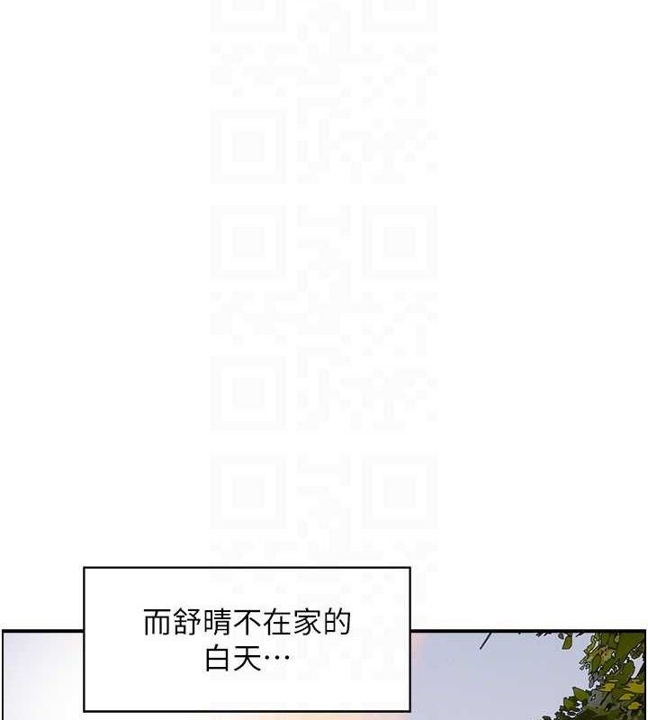 人妻控 第46话-嫉妒女儿的母亲 20.jpg