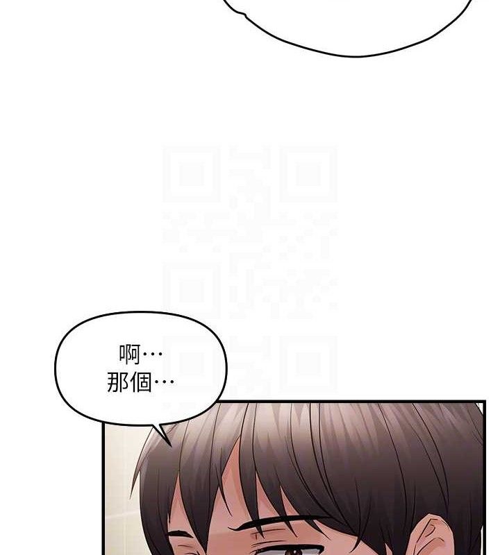 偏偏慾到妳 第41话-可口的性感人母 47.jpg