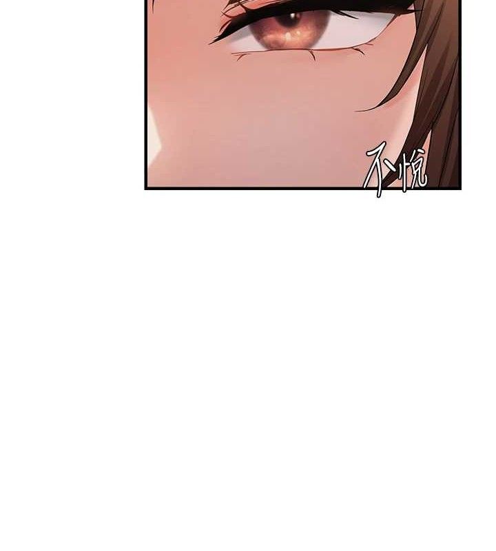 偏偏慾到妳 第41话-可口的性感人母 6.jpg