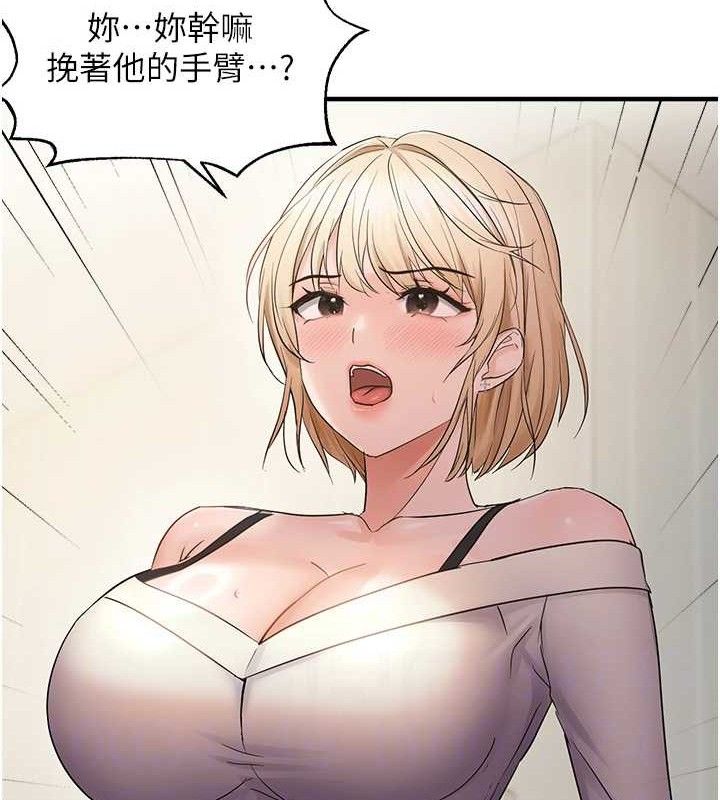 偏偏慾到妳 第41话-可口的性感人母 96.jpg