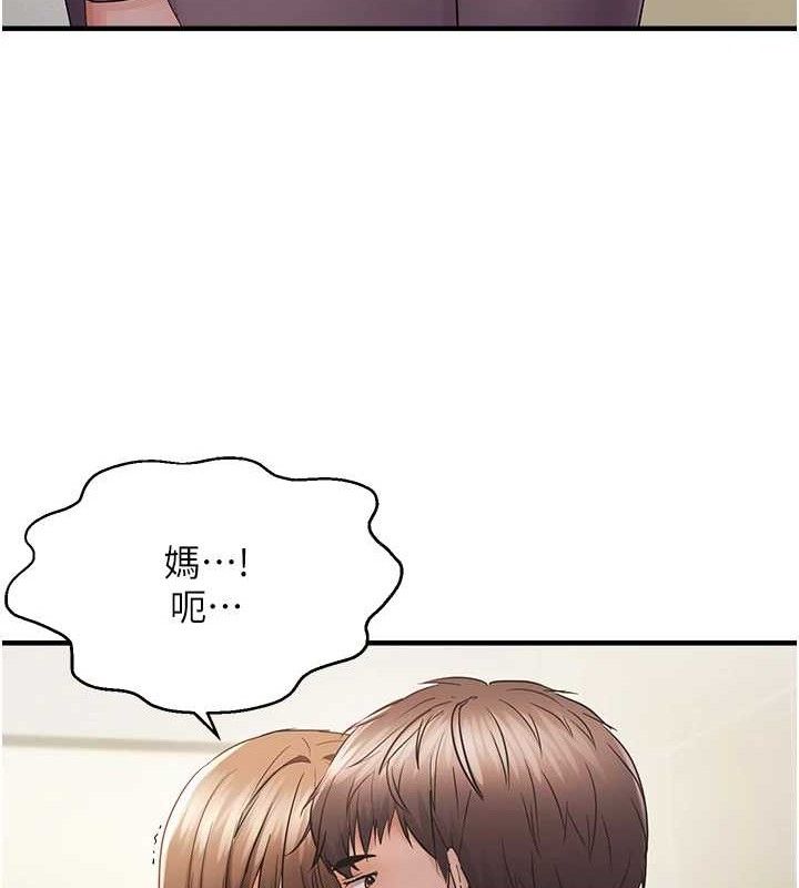 偏偏慾到妳 第41话-可口的性感人母 51.jpg