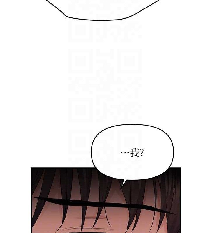 偏偏慾到妳 第41话-可口的性感人母 111.jpg