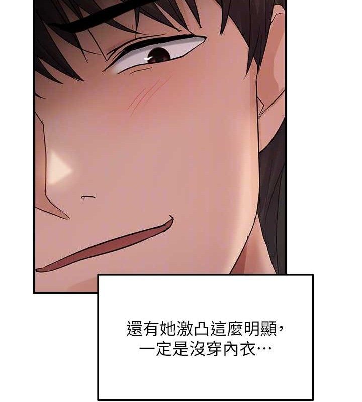 偏偏慾到妳 第41话-可口的性感人母 92.jpg
