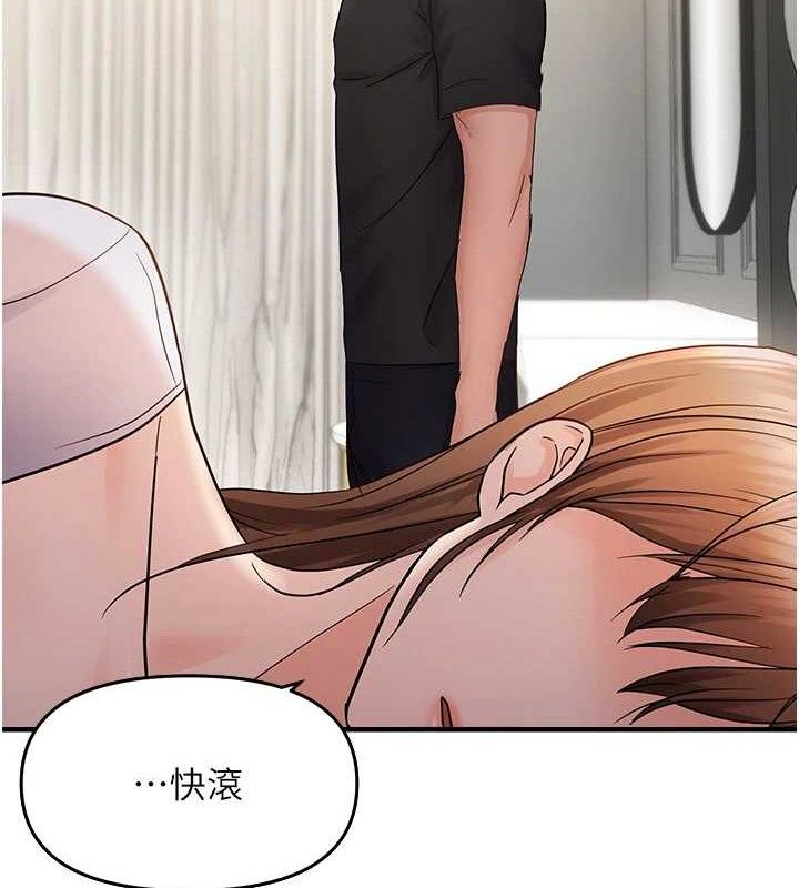 偏偏慾到妳 第41话-可口的性感人母 69.jpg