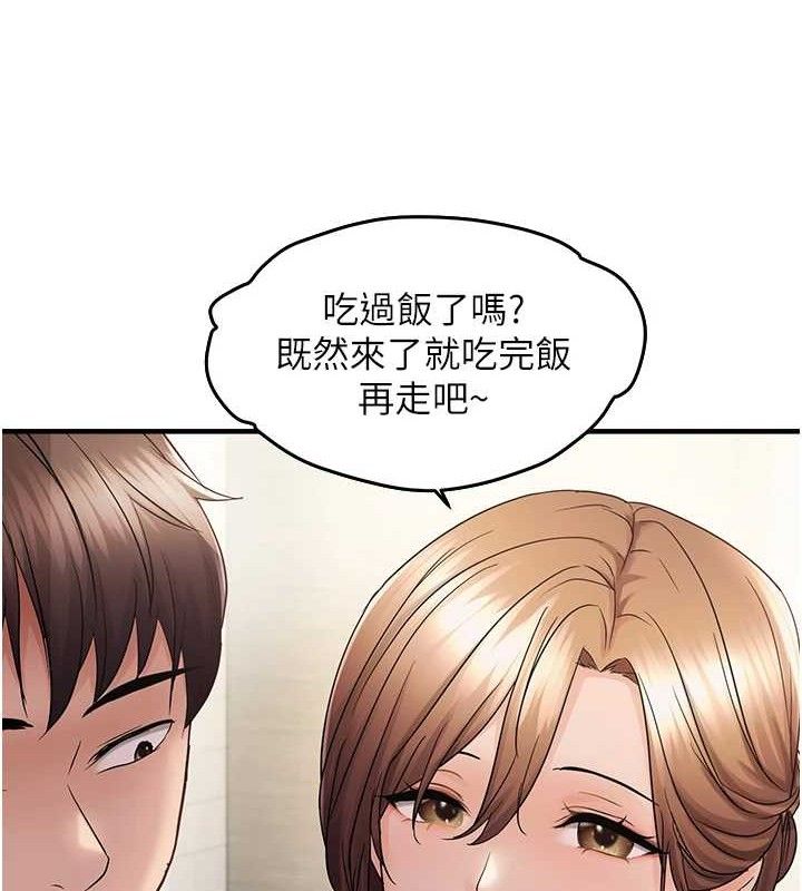偏偏慾到妳 第41话-可口的性感人母 87.jpg