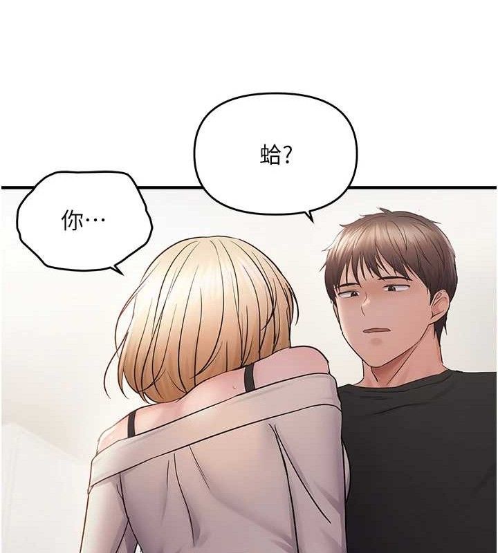 偏偏慾到妳 第41话-可口的性感人母 109.jpg