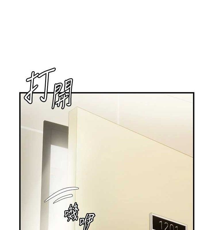 偏偏慾到妳 第41话-可口的性感人母 41.jpg
