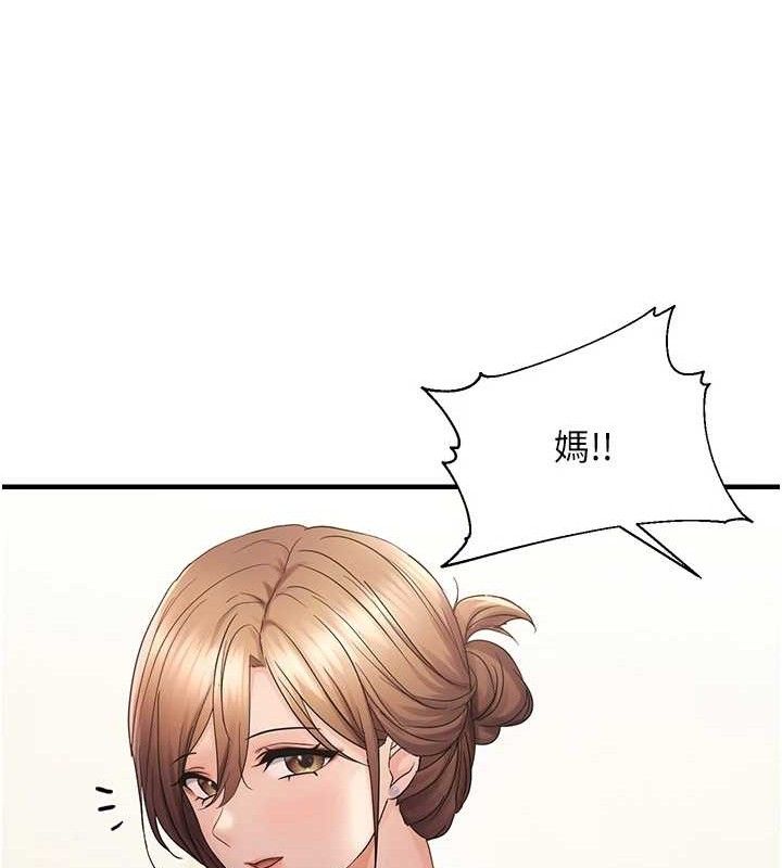 偏偏慾到妳 第41话-可口的性感人母 79.jpg