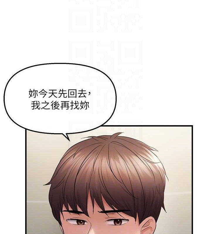 偏偏慾到妳 第41话-可口的性感人母 18.jpg