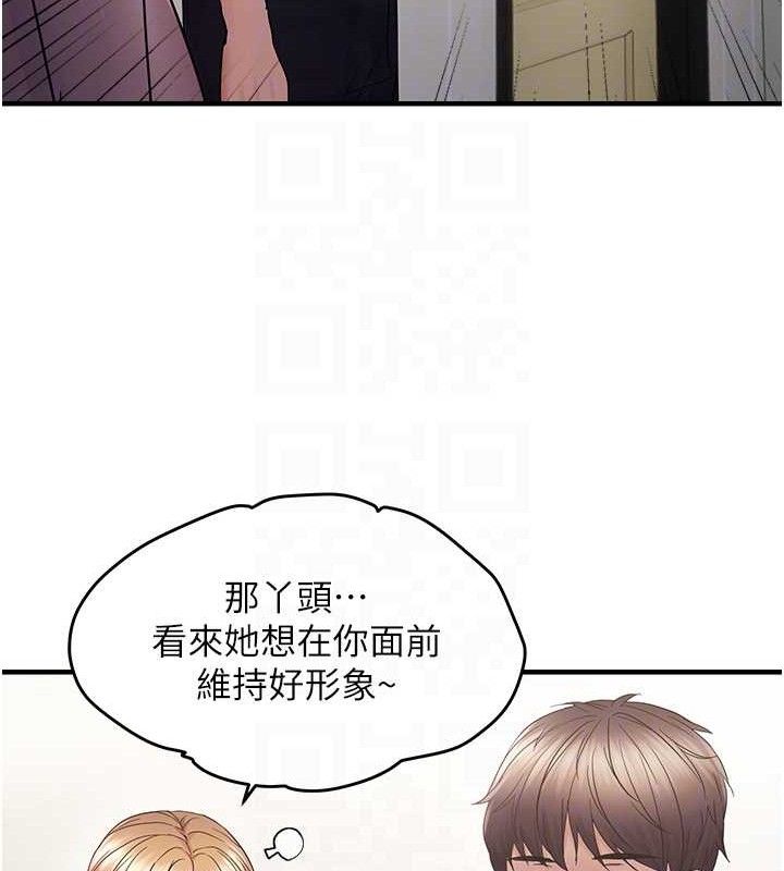 偏偏慾到妳 第41话-可口的性感人母 83.jpg