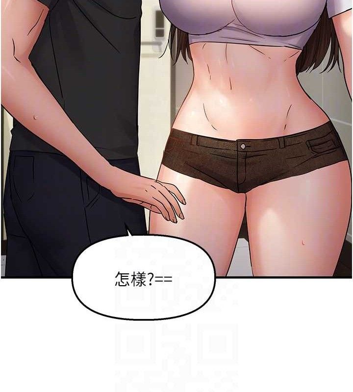 偏偏慾到妳 第41话-可口的性感人母 17.jpg