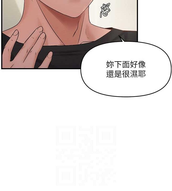 偏偏慾到妳 第41话-可口的性感人母 31.jpg