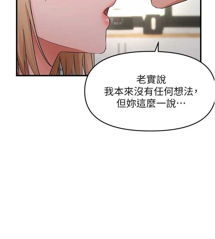 偏偏慾到妳 第41话-可口的性感人母 116.jpg