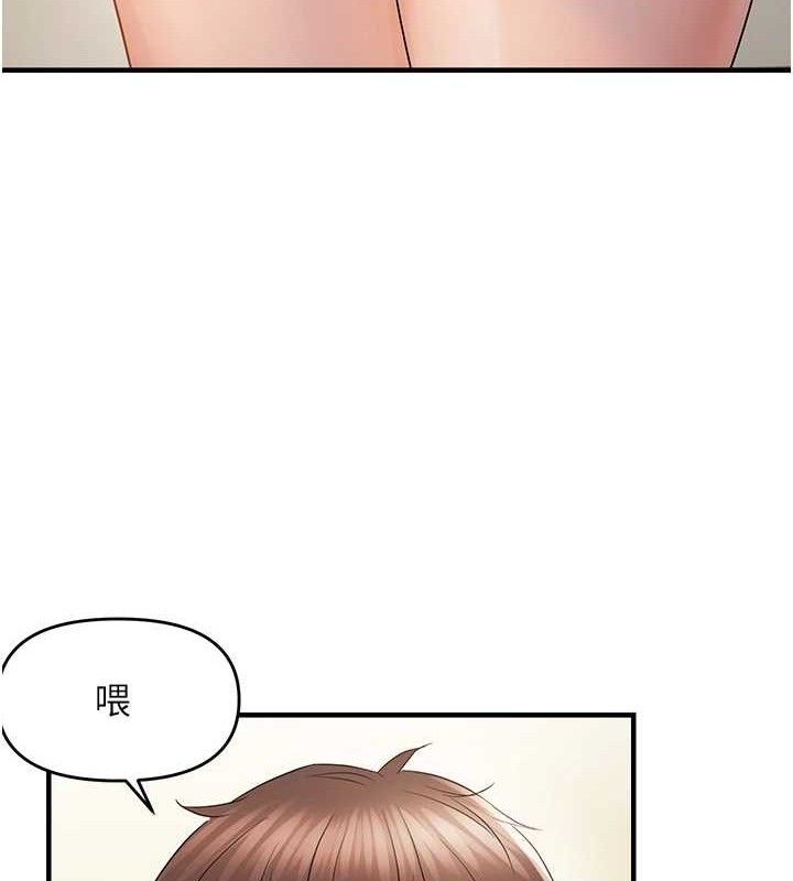 偏偏慾到妳 第41话-可口的性感人母 22.jpg