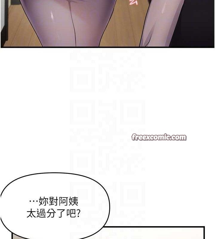 偏偏慾到妳 第41话-可口的性感人母 105.jpg