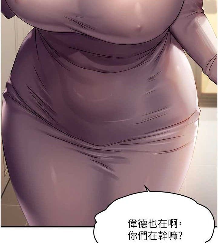 偏偏慾到妳 第41话-可口的性感人母 46.jpg