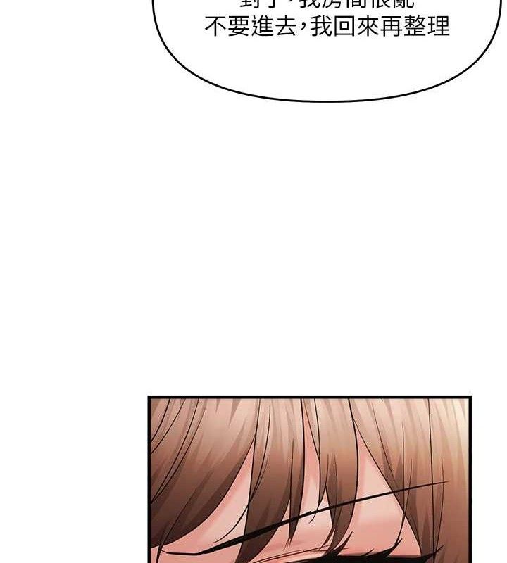 偏偏慾到妳 第41话-可口的性感人母 5.jpg