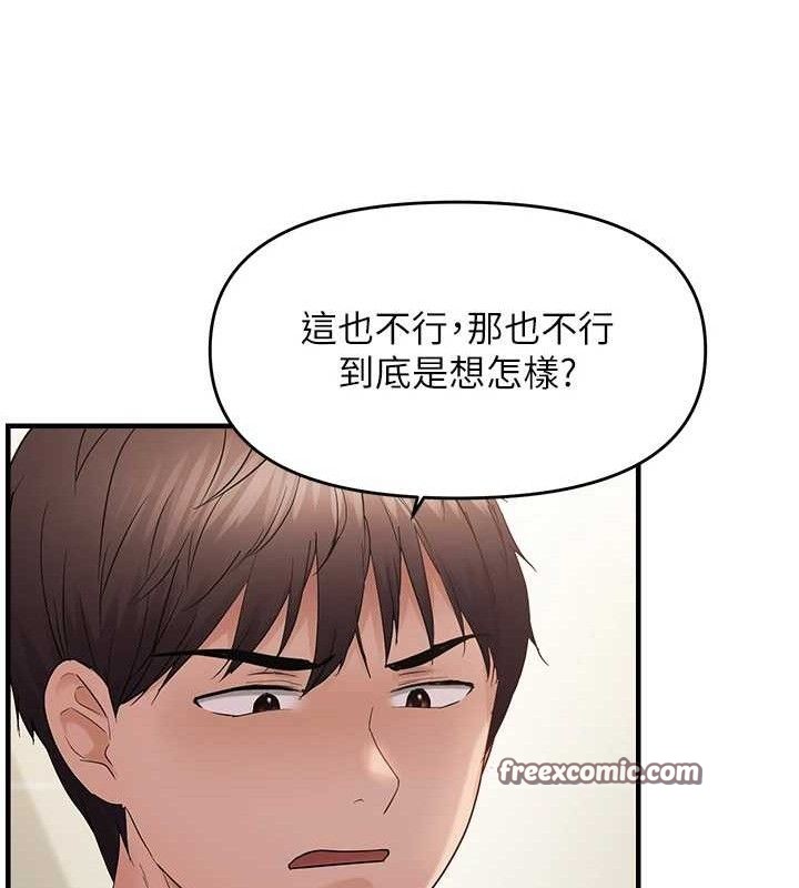 偏偏慾到妳 第41话-可口的性感人母 30.jpg