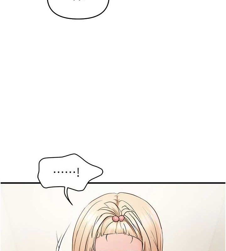 偏偏慾到妳 第41话-可口的性感人母 73.jpg