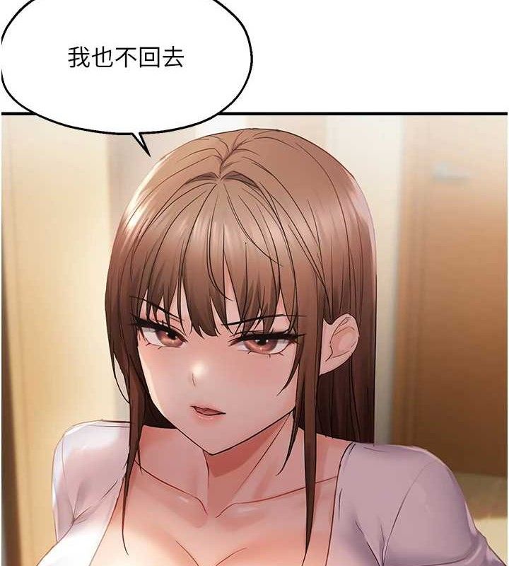 偏偏慾到妳 第41话-可口的性感人母 9.jpg