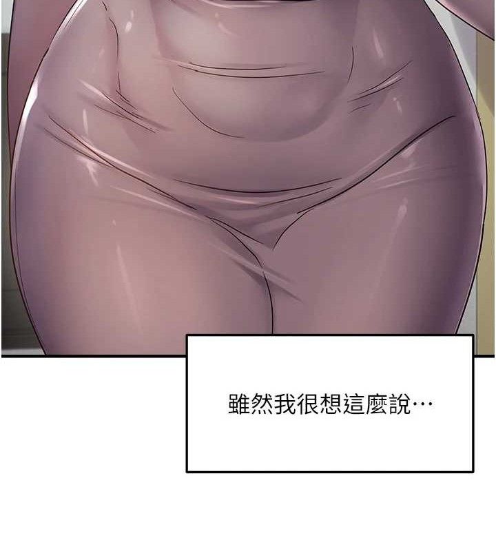 偏偏慾到妳 第41话-可口的性感人母 55.jpg