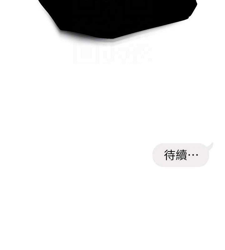 偏偏慾到妳 第41话-可口的性感人母 119.jpg