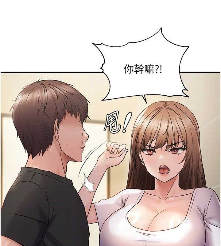 偏偏慾到妳 第41话-可口的性感人母 16.jpg