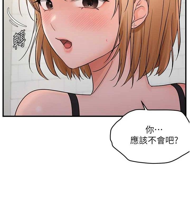 偏偏慾到妳 第41话-可口的性感人母 108.jpg