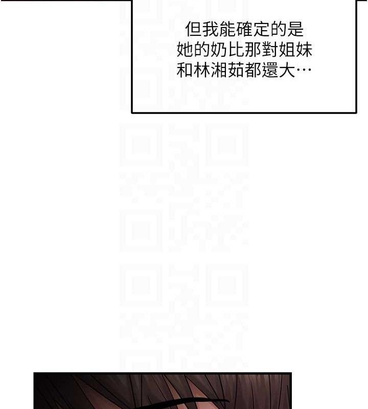 偏偏慾到妳 第41话-可口的性感人母 91.jpg