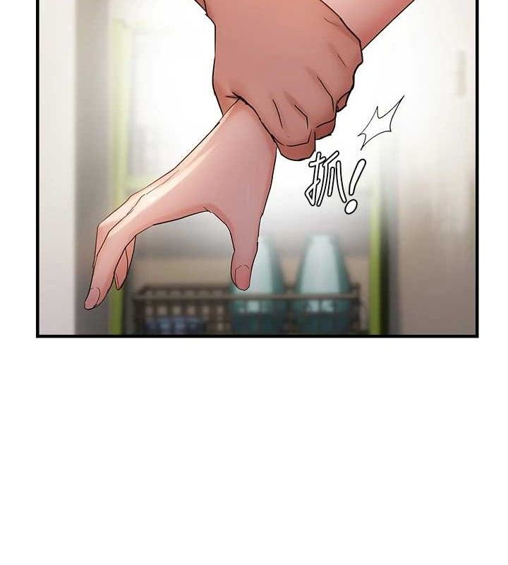 偏偏慾到妳 第41话-可口的性感人母 2.jpg