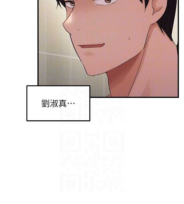 偏偏慾到妳 第41话-可口的性感人母 48.jpg