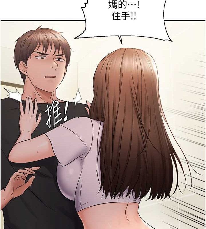 偏偏慾到妳 第41话-可口的性感人母 26.jpg