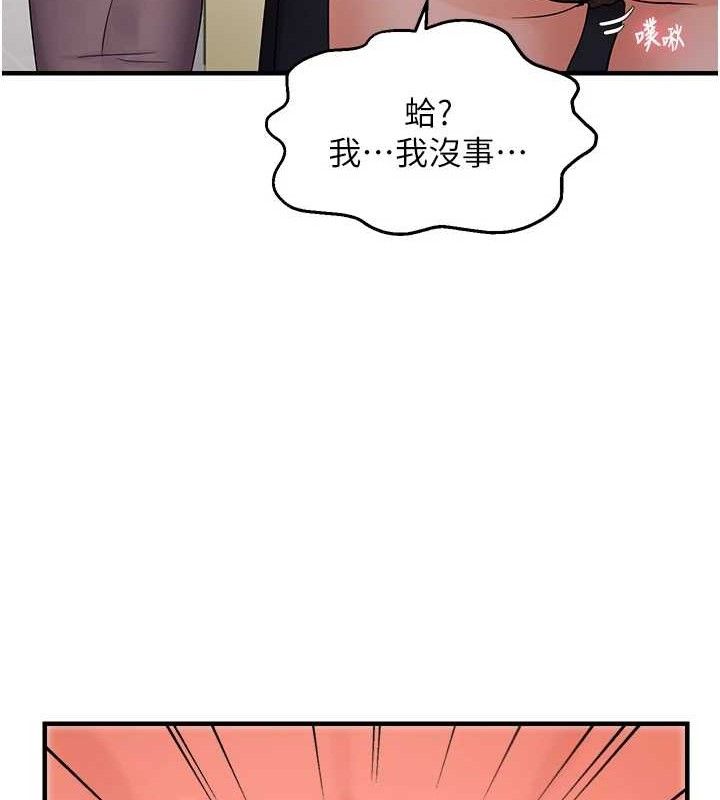 偏偏慾到妳 第41话-可口的性感人母 58.jpg