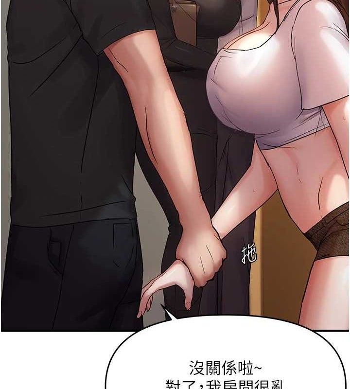 偏偏慾到妳 第41话-可口的性感人母 4.jpg