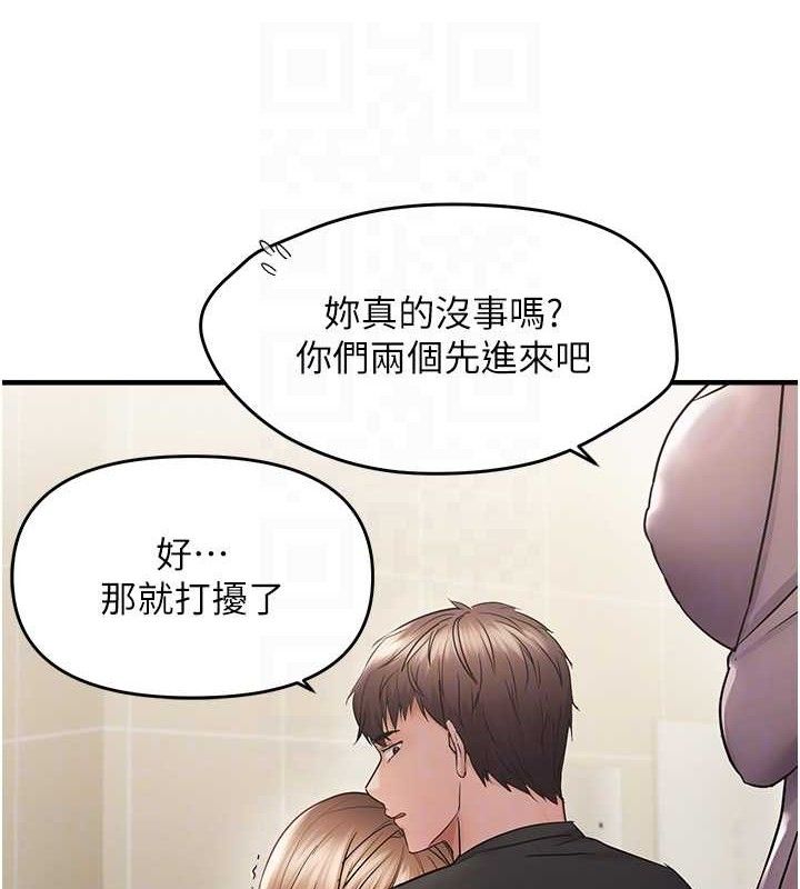 偏偏慾到妳 第41话-可口的性感人母 62.jpg