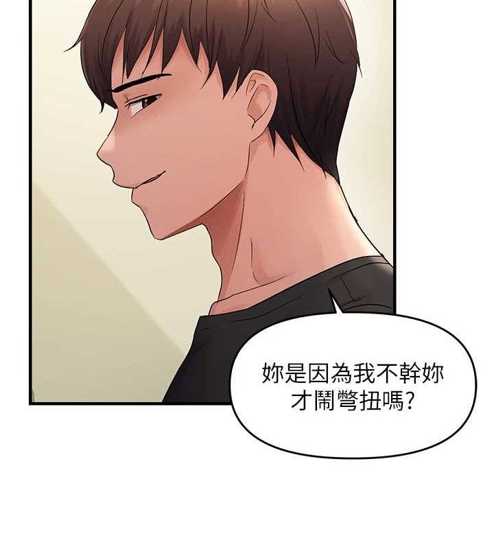 偏偏慾到妳 第41话-可口的性感人母 23.jpg