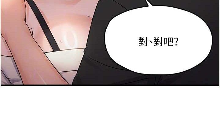 偏偏慾到妳 第41话-可口的性感人母 114.jpg